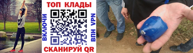 Купить Вышний Волочёк МАРИХУАНА  блэк спрут вход  ГАШИШ  Мефедрон  A-PVP  БУТИРАТ 