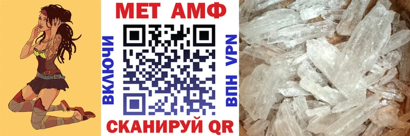 АМФ VHQ  Вышний Волочёк 