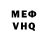 КЕТАМИН VHQ Manu AP