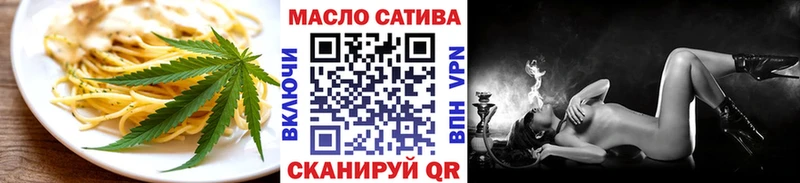 MEGA вход  Вышний Волочёк  Печенье с ТГК конопля 