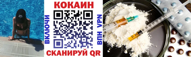 blacksprut как войти Вышний Волочёк Cocaine 97%