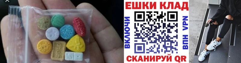 ЭКСТАЗИ 250 мг  blacksprut вход  Вышний Волочёк 