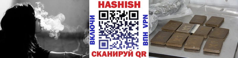 Гашиш Изолятор  ссылка на мегу зеркало  Вышний Волочёк 