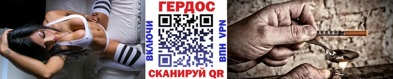 Героин VHQ где купить наркоту Вышний Волочёк