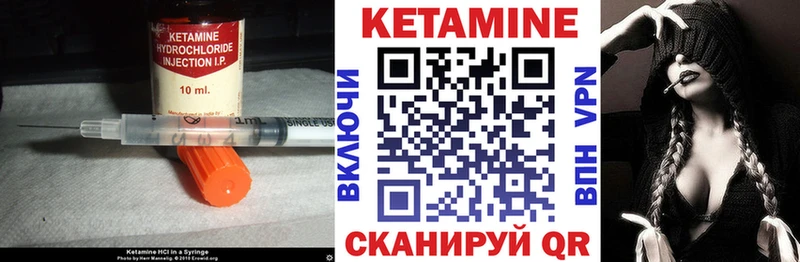 blacksprut ТОР  Вышний Волочёк  КЕТАМИН VHQ 