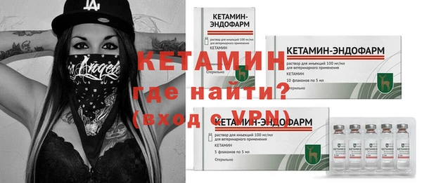 мескалин Михайловск