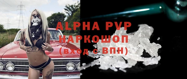 ALPHA-PVP Баксан
