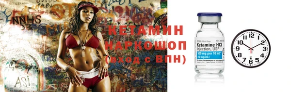 ALPHA PVP Балабаново