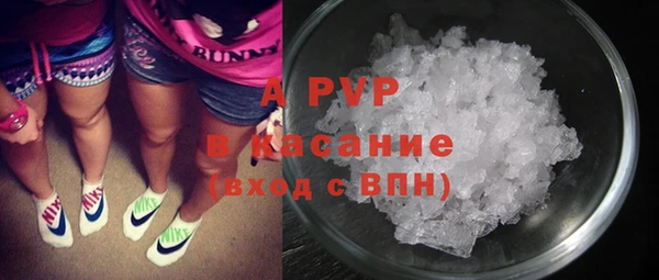 ALPHA-PVP Баксан
