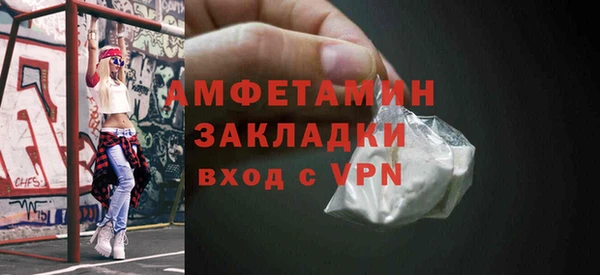 скорость mdpv Михайловка