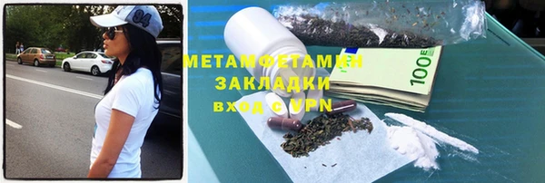 индика Балахна