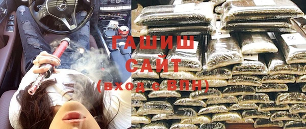 ALPHA-PVP Баксан