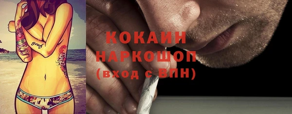 мескалин Михайловск