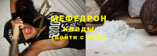ALPHA-PVP Баксан