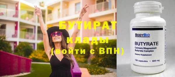 а пвп мука Михайлов