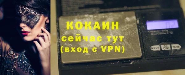 ALPHA PVP Балабаново