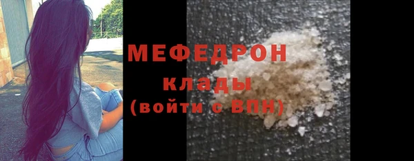 ALPHA-PVP Баксан
