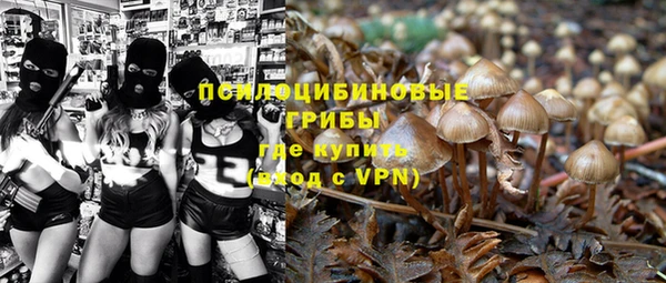ALPHA PVP Балабаново