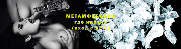 ALPHA PVP Балабаново