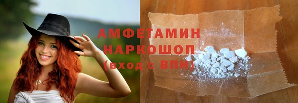 ALPHA PVP Балабаново