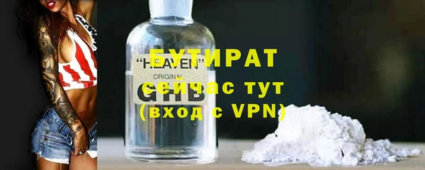 ALPHA PVP Балабаново