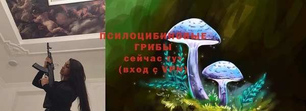 ALPHA PVP Балабаново