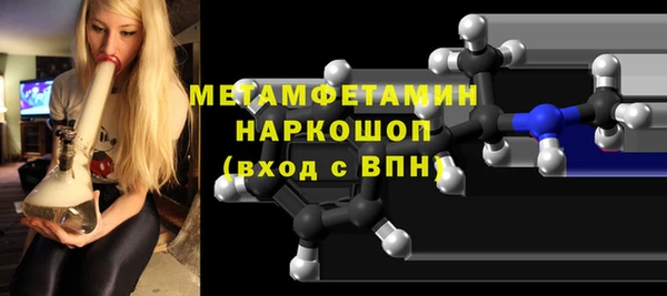 индика Балахна