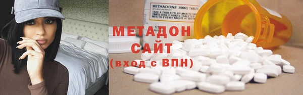 индика Балахна