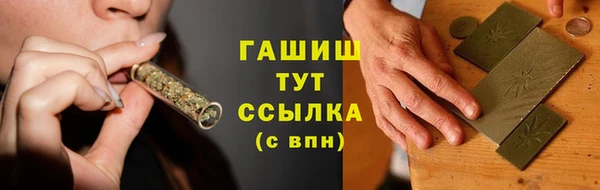 ALPHA-PVP Баксан