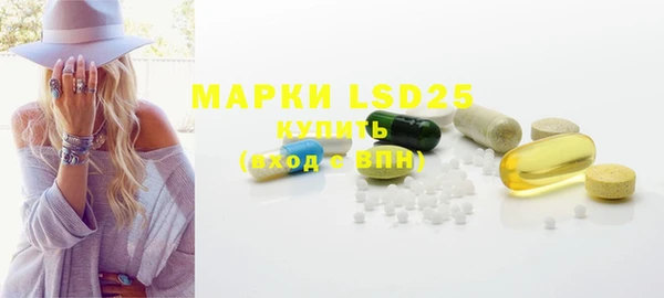 мескалин Михайловск