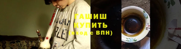 ALPHA PVP Балабаново