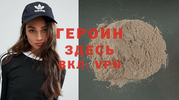 индика Балахна