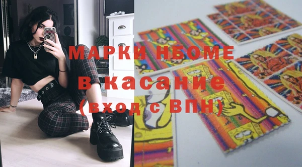 ALPHA-PVP Баксан