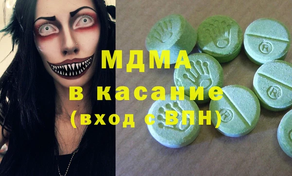 ALPHA PVP Балабаново