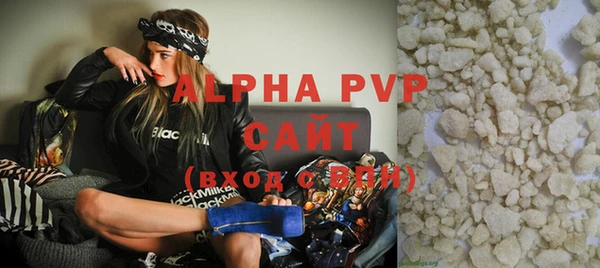 ALPHA-PVP Баксан