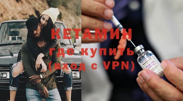 ALPHA PVP Балабаново