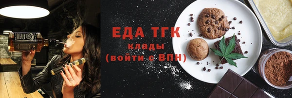 ALPHA PVP Балабаново