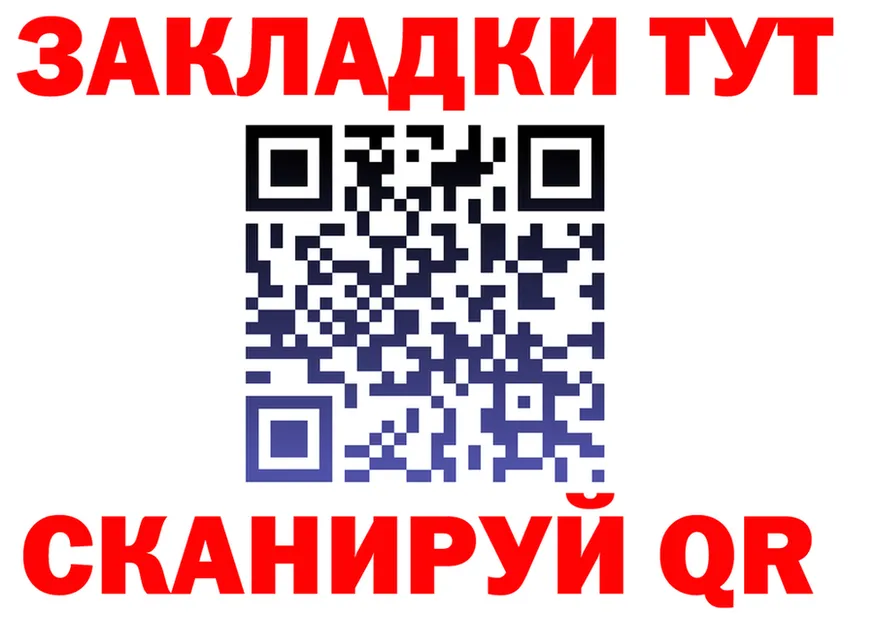 A-PVP СК КРИС рабочий сайт сайты даркнета мега Вышний Волочёк
