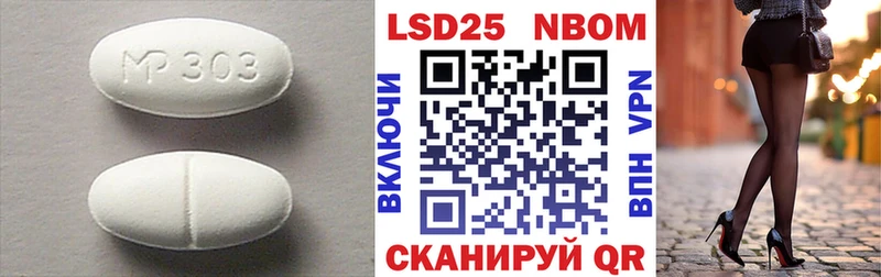 Лсд 25 экстази кислота где купить наркотик Вышний Волочёк