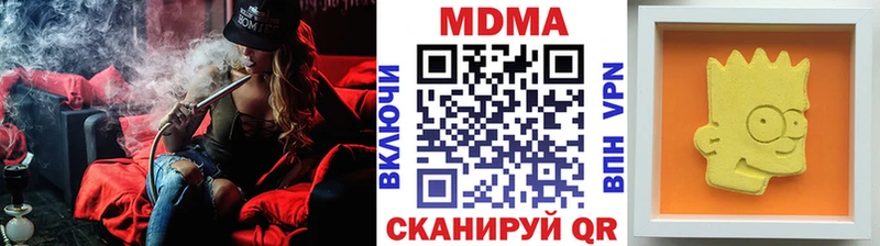 МЕГА зеркало  купить наркоту  Вышний Волочёк  МДМА crystal 
