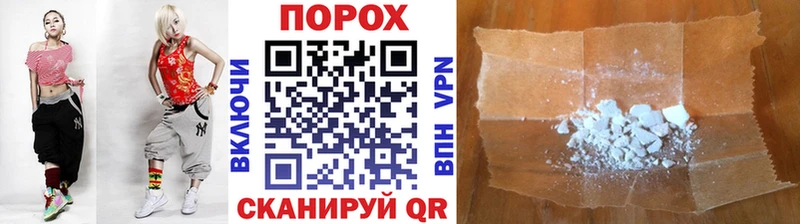 Первитин Декстрометамфетамин 99.9%  Вышний Волочёк 