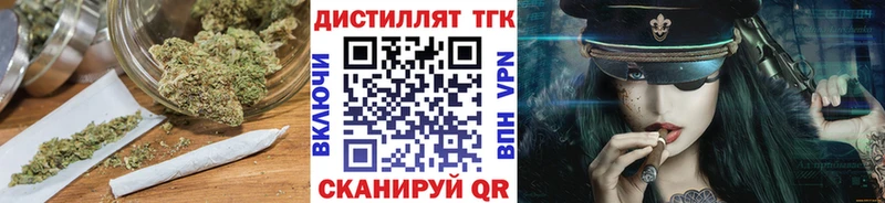 Дистиллят ТГК THC oil  Вышний Волочёк 