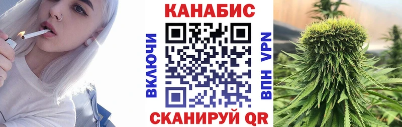 Конопля индика  Вышний Волочёк 